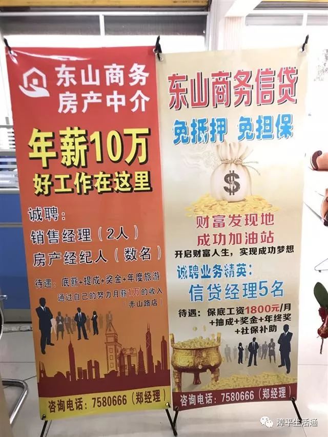 漳平最新兼職招聘信息，時代脈搏下的兼職熱潮招募啟事