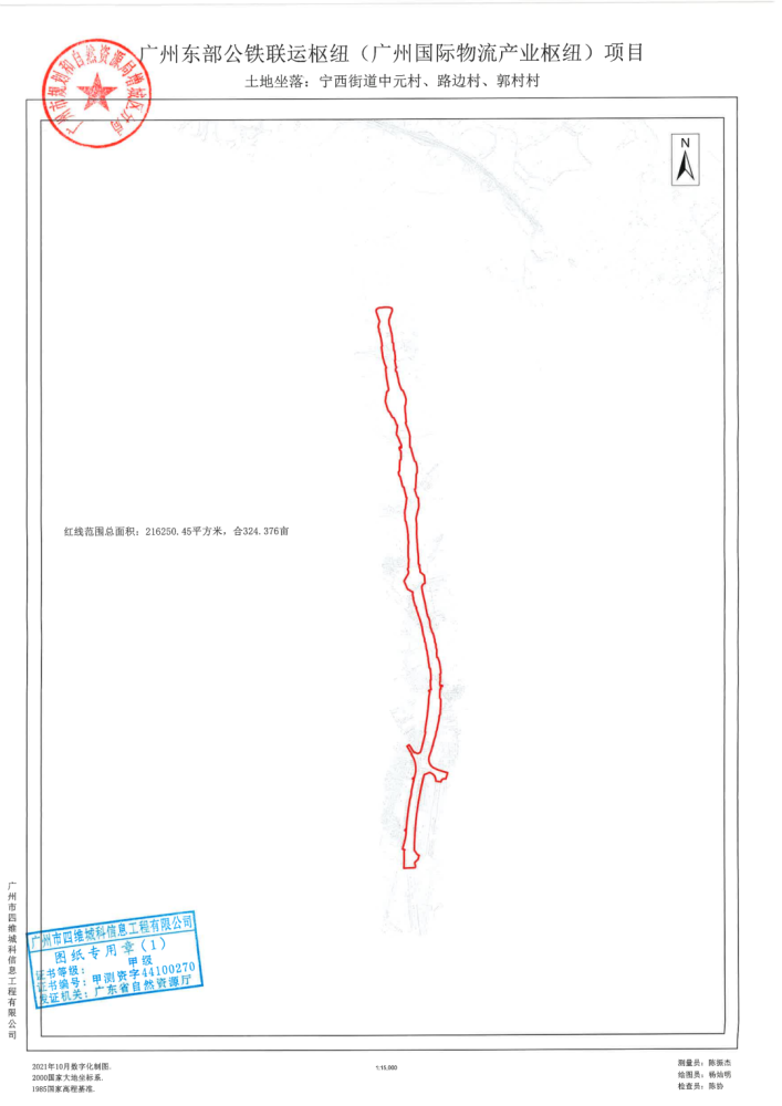 增城潘小航的最新動(dòng)態(tài)，學(xué)習(xí)變化的力量，自信塑造未來(lái)之路