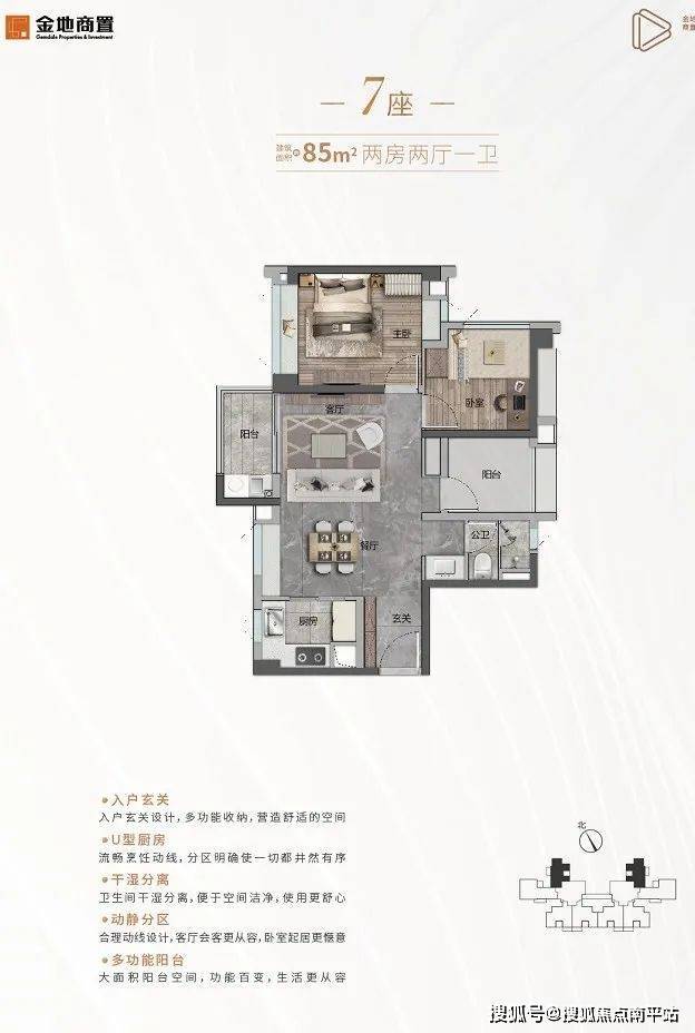 花都水岸峯景最新價格概覽及市場分析