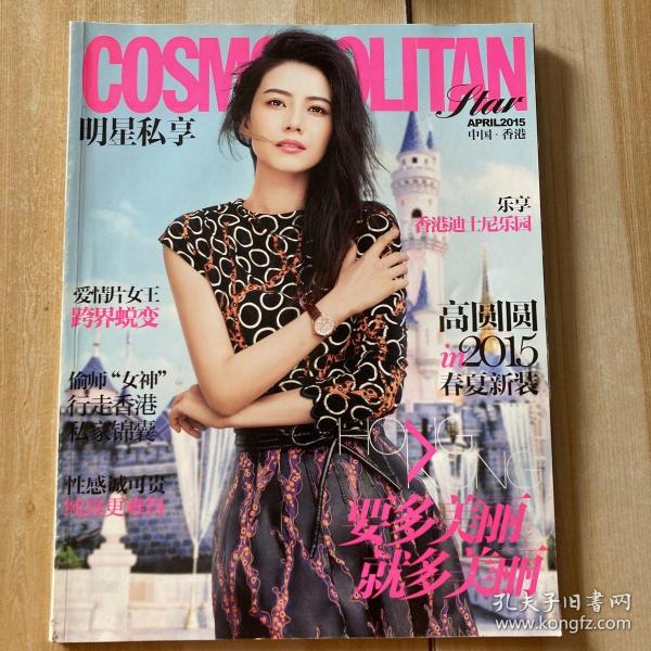 科技重塑閱讀體驗(yàn)，最新明星系列在線閱讀