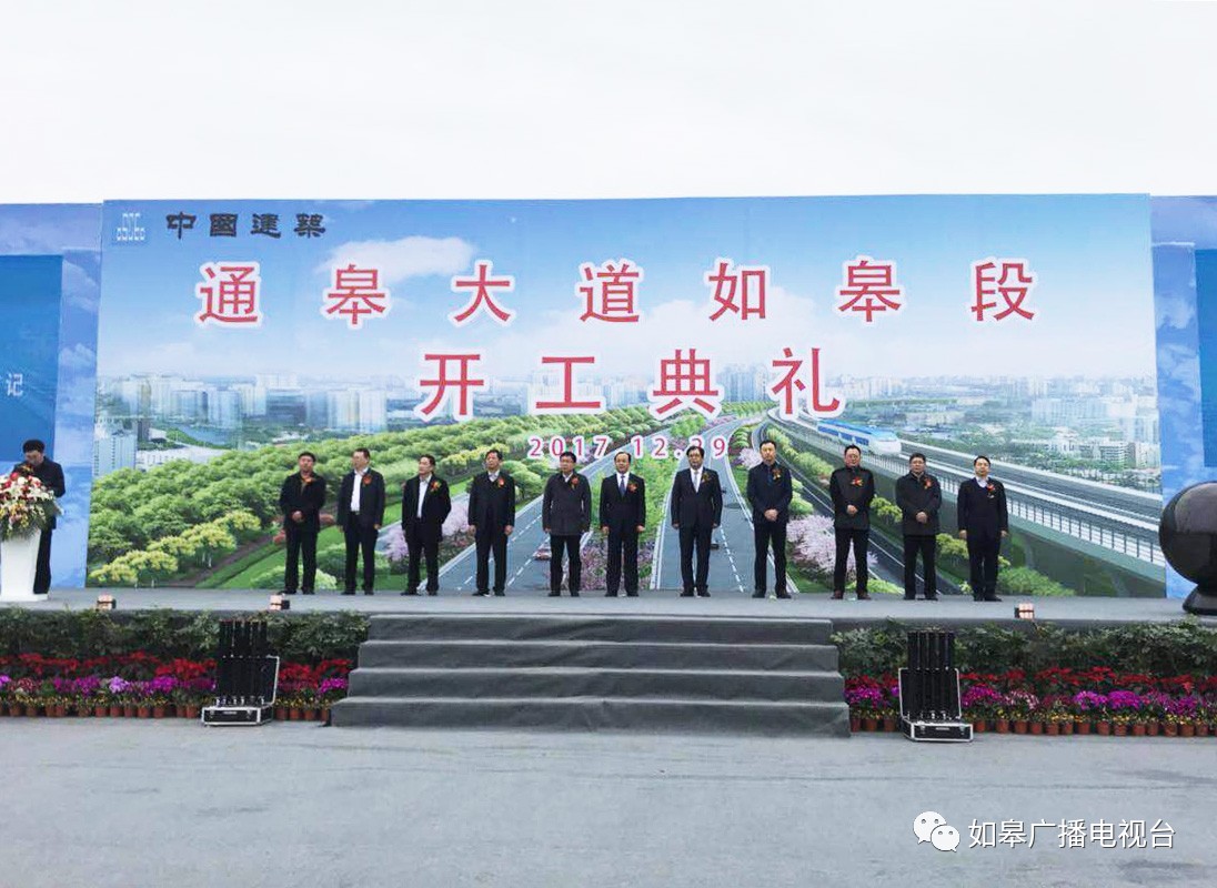 通皋大道最新動(dòng)態(tài)，進(jìn)展、影響及各方觀點(diǎn)一網(wǎng)打盡