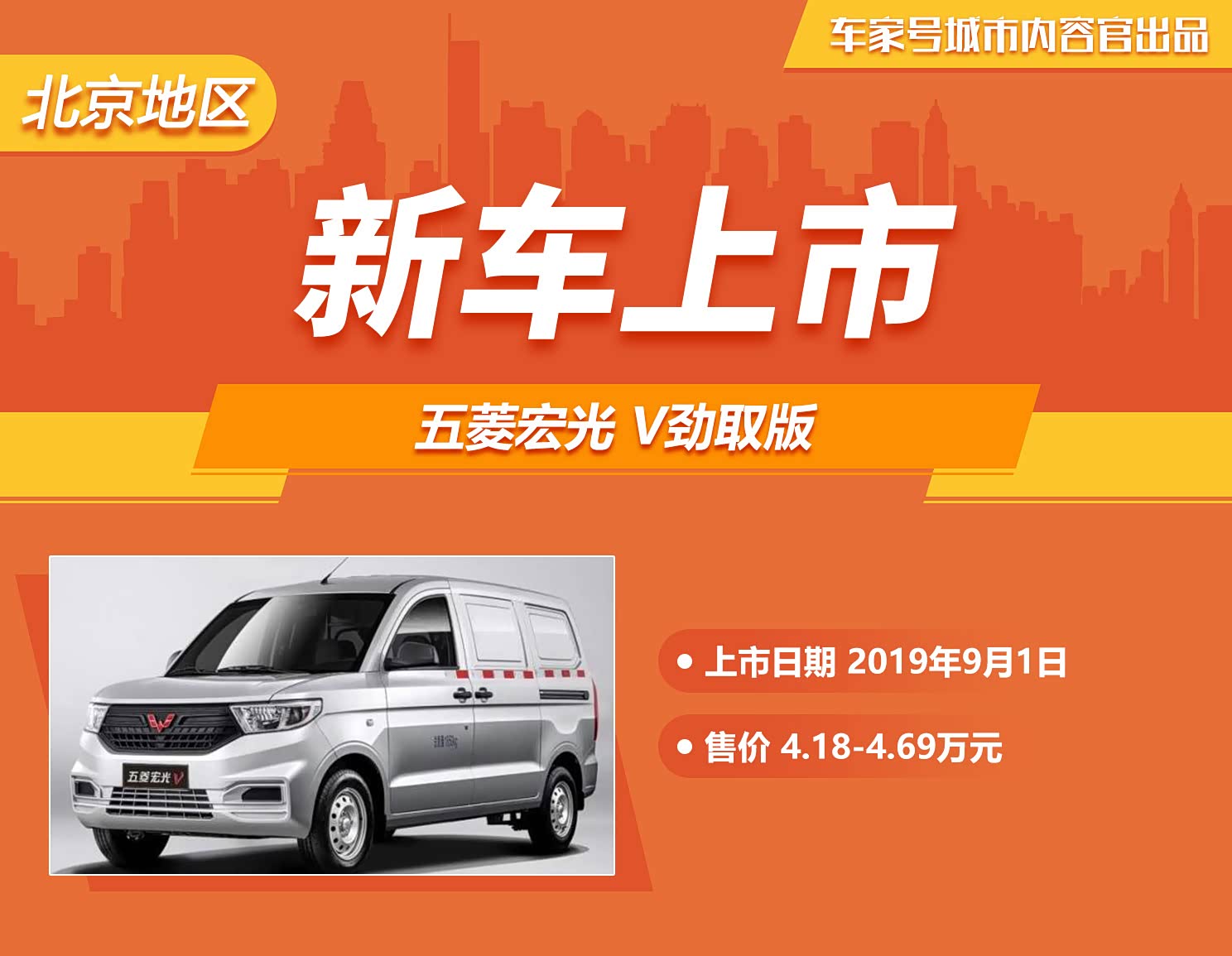 五菱榮光V最新價格與時代之光，價值重塑的榮光展現(xiàn)