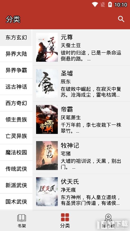 時光里的鄰里溫馨，2025最新網(wǎng)絡(luò)小說