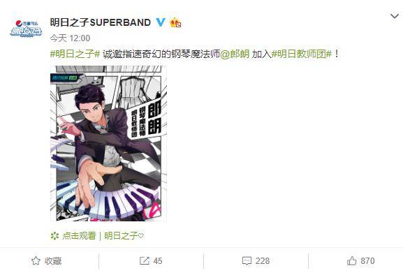 明日之子最新微博動態(tài)，變化中的學(xué)習(xí)之旅，自信與成就感的源泉