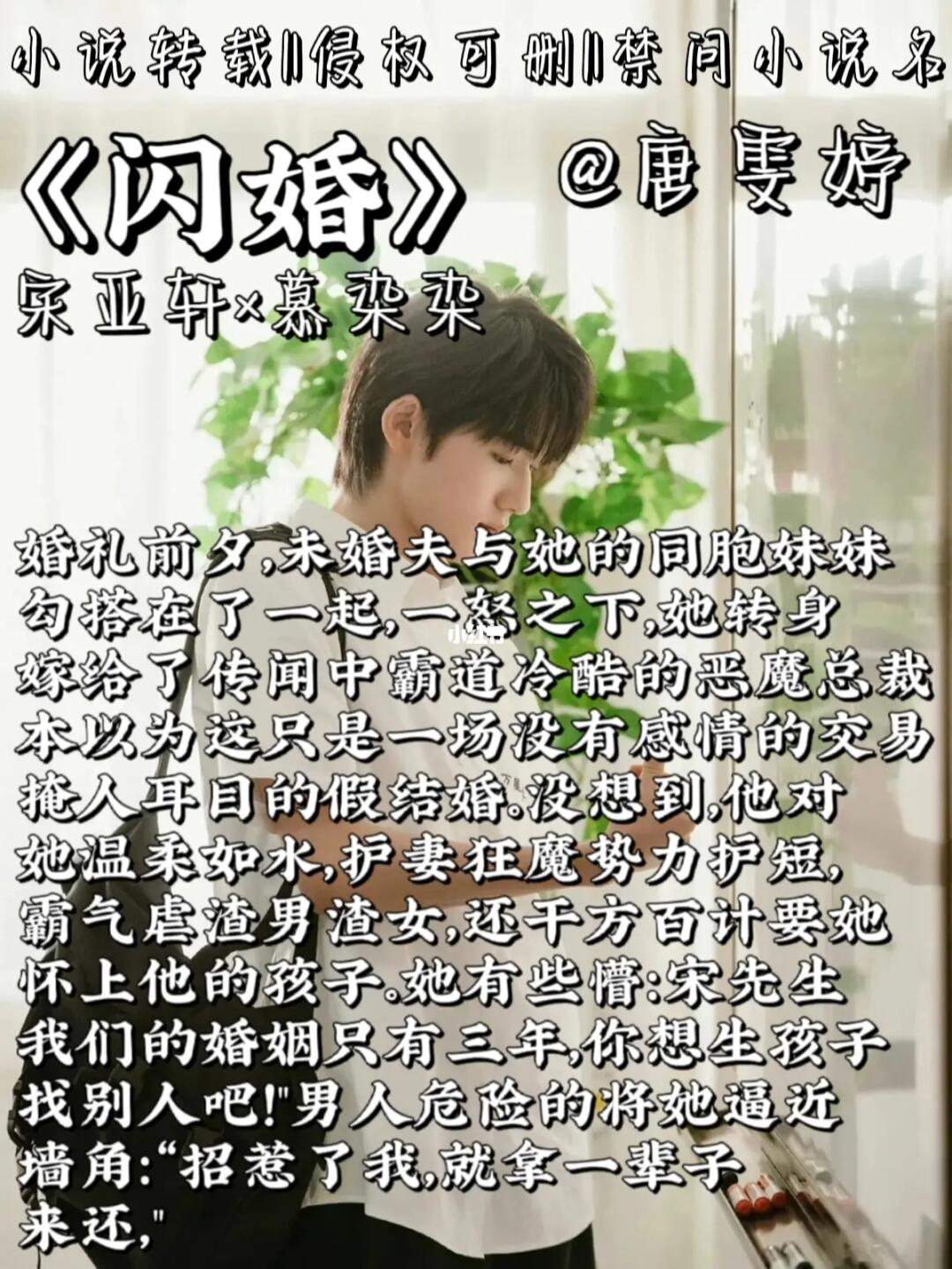 霍霍而婚最新章節(jié)觀點論述，深度解析婚姻中的霍霍現(xiàn)象