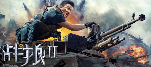 戰(zhàn)狼2最新官司揭秘，高科技產(chǎn)品的巔峰之作重塑生活體驗(yàn)