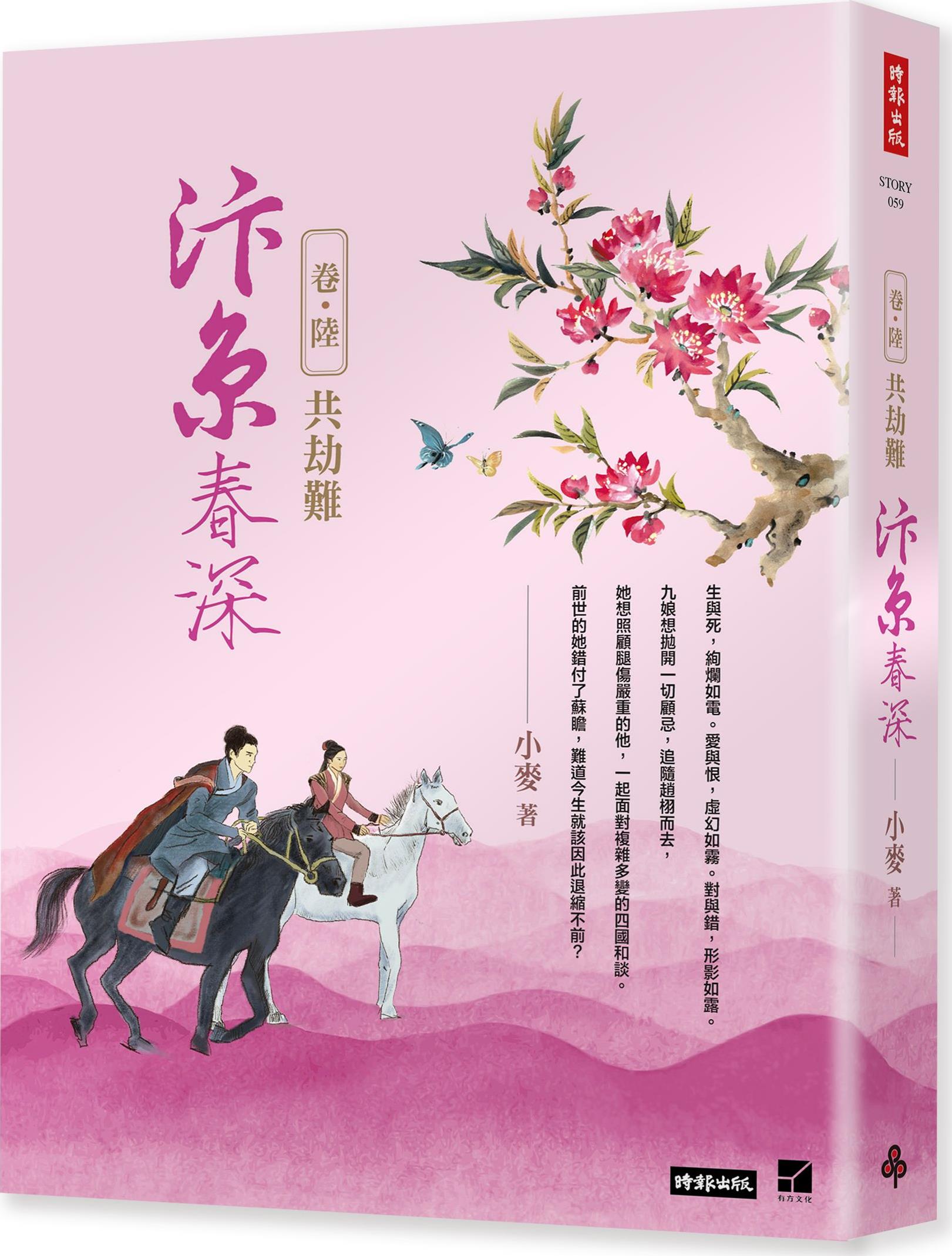 古都開封的春天篇章，汴京春深最新章節(jié)