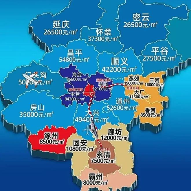 延慶房價最新動態(tài)，時代印記與未來展望