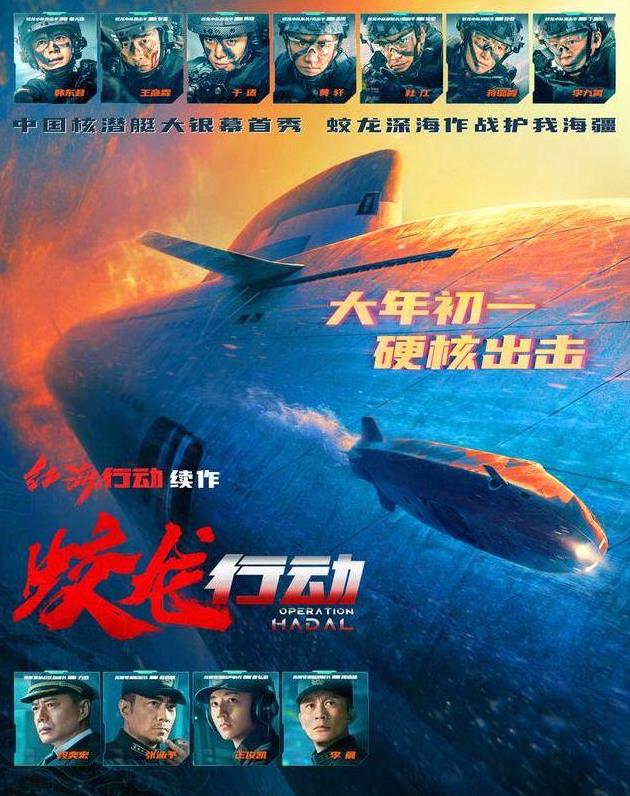 科技巨獻(xiàn)重塑未來(lái)視界，2025最新軍事電影震撼登場(chǎng)