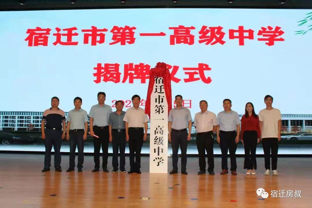 宿遷泰和祥府最新動(dòng)態(tài)揭秘，深度分析與個(gè)人看法分享