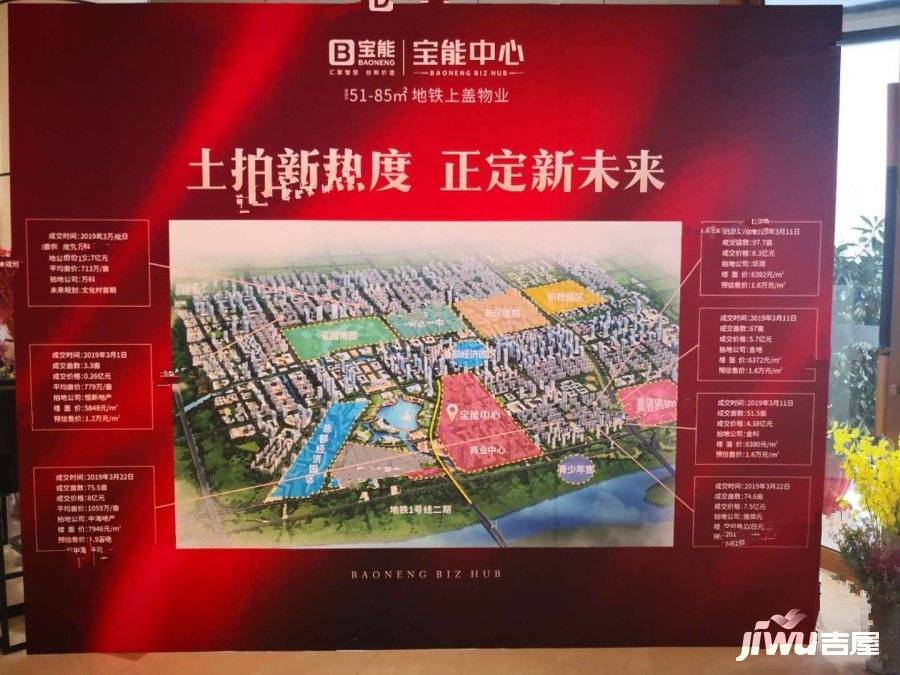 石家莊自在城最新動態(tài)更新