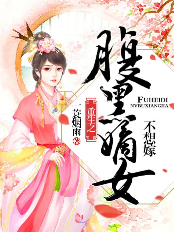 葉傾傾最新小說，溫馨日常的陪伴之道