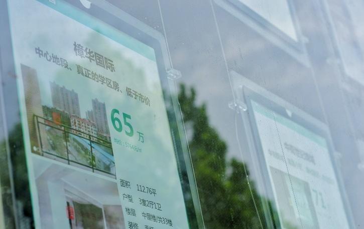 潛江房價最新消息，市場走勢分析與預(yù)測報告發(fā)布