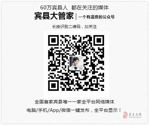 賓縣賓西招工最新動態(tài)及職業(yè)發(fā)展熱門選擇與前景展望