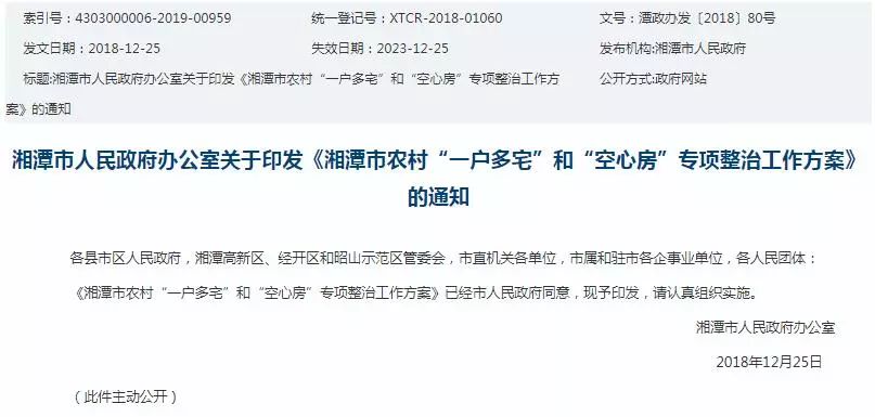 湘潭姐妹花最新通知及任務(wù)完成與技能學(xué)習(xí)指南