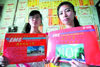 湘潭姐妹花最新通知及任務(wù)完成與技能學(xué)習(xí)指南