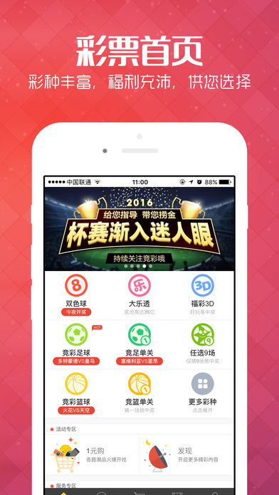 MNCC33最新網(wǎng)站，科技與信息的交匯探索平臺