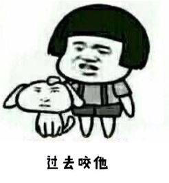 最新幽默搞笑圖片，自信與成就感的快樂源泉！