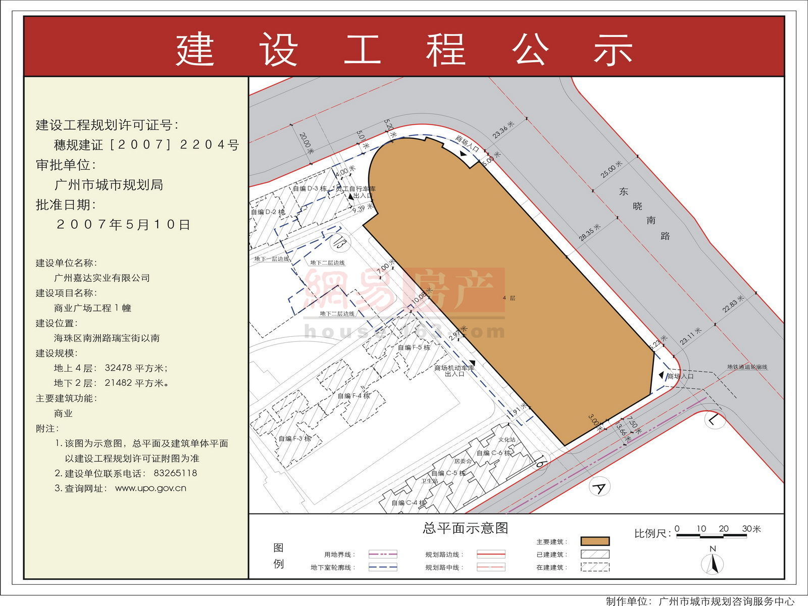 樂山錦繡星城最新動態(tài)，城市蛻變中的奮進之路