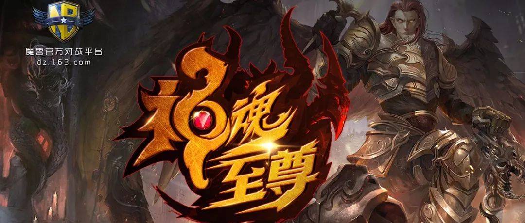 神魂至尊最新章節(jié)八一搶先閱讀