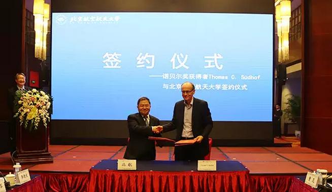 北航托馬斯最新動(dòng)態(tài)，科技重塑未來(lái)，前沿高科技產(chǎn)品體驗(yàn)之旅